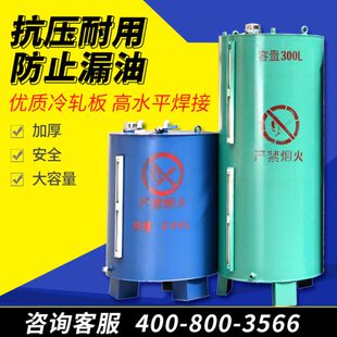 20油桶储加厚升柴油箱L100桶0柴油050油箱柴油发电机组油0专用升