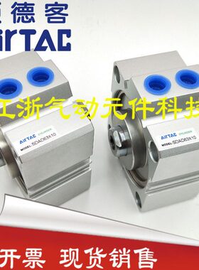 *AD薄S5SD50-*30型/*气缸小型亚德客*X型2525双出20/1540**3210