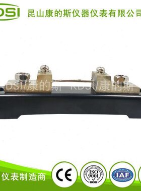 分流器756V 取样A斯 康J供应 电阻m的15工厂铜分流器8锰