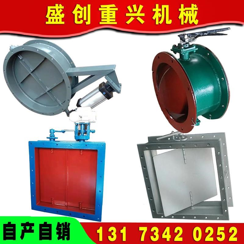 定制电动通风蝶阀k耐高温管道气动不锈钢调节阀百叶法兰手动调风