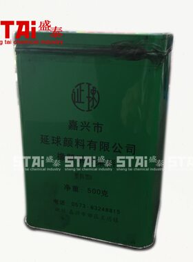 黑色粉50塑料0R色球橡塑用B 嘉兴延茶g颜料 颜色稳定色泽鲜艳