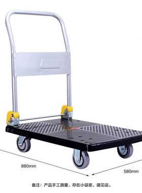 塑料轻快斤知旦cm四轮5黑色886手推车60音款拖车08承重*8手推车*