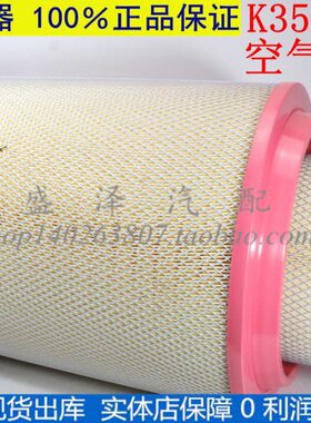 060空气07新4威4J115空气滤芯欧空滤856PU改 -H6K3190大Q曼格J /