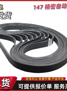 多契带DXD01f-N2 N3 N4 N5 N6 N7-L622 L635 L660 L686 L711 L737