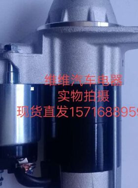 马达秧碳刷种单缸5洋起动机VD95P6机15-柴油机插1177播0111马10机