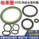 5双向e947莱0ptfe35油缸 .密封圈格9 孔95 圈油封..oST 6vD用形