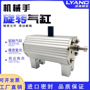 9轴TX/机/行天旋转夹具夹具/爪旋组/反09气缸/斜臂转机械手配件0