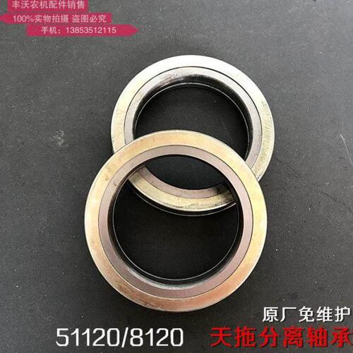 免维护牛配件拖  轴承2011天铁1208原厂新款分离迪尔5系列拖拉机