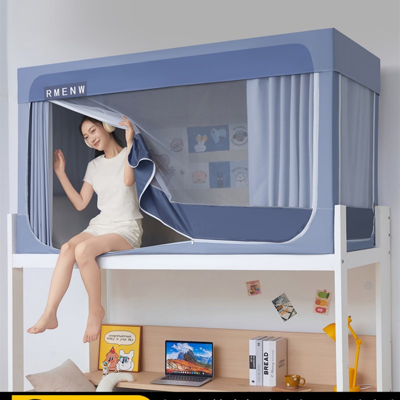 强遮光大学生宿舍全包封闭窗v帘蚊帐床帘一体式寝室上铺下铺免安