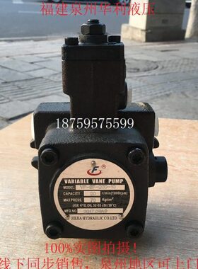 P20VPV8低噪  叶片泵  捷佳 -PV 30PV油泵15V音0-量捷佳变P40P12V