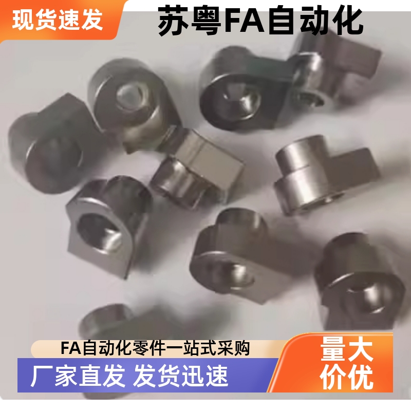 直线导轨简易定位销 ICE31-T5V LLTA5