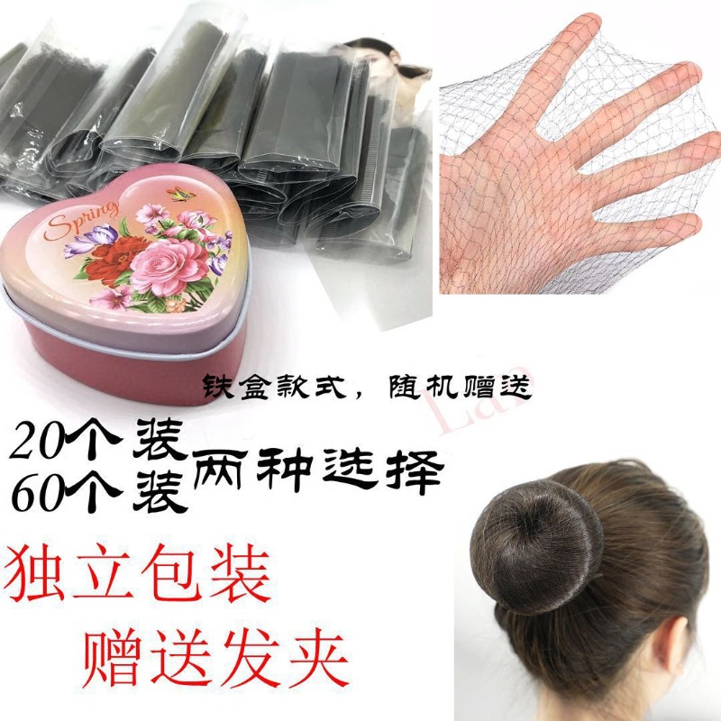 隐形发网黑色空姐盘发职业头花影A楼芭蕾舞蹈餐饮空乘护士盘头网