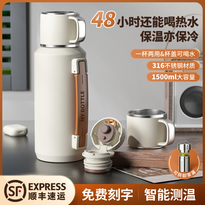 保温杯冬季大号大容量31s6不锈钢茶水分离水杯女生2024新款杯子男