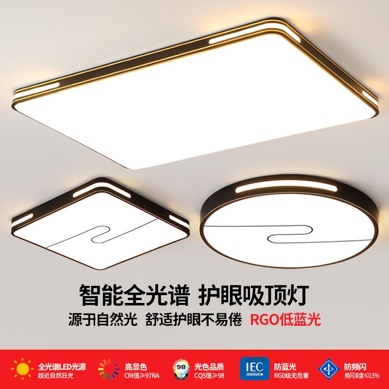 大厅吸顶灯饰客厅客厅灯主卧室吊灯具大全现代简约大R气中山2025