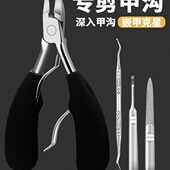 炎沟指甲刀套装 剪刀指甲剪嘴鹰指甲钳专用甲修脚刀剪灰家用趾脚具