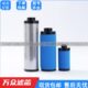 PD182410 拉0精密滤芯1310 332斯D3现货替代阿特1603218D16