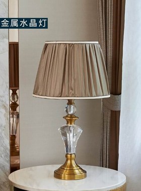欧式轻奢台灯摆件家居软装饰品客厅E卧室床头灯创意实用样板间摆
