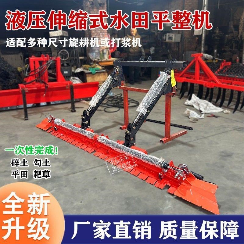 平田器全不锈钢稻田整平机水田平田机配套农用Q机折叠伸缩式整厂