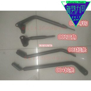 菱重反光镜倒车镜华支架条杆座镜总成菱菱华支架华之星支架卡短