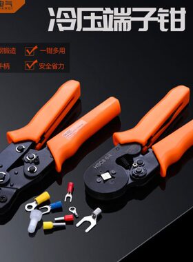 S2 V25 方2.5-0接线端子S0 C0平方O 冷压 平-压线钳.T25UN6TVE.-