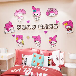 孩3d立体墙贴画蒂背景墙面装 饰美卡通男女乐儿童房间布置头卧室床
