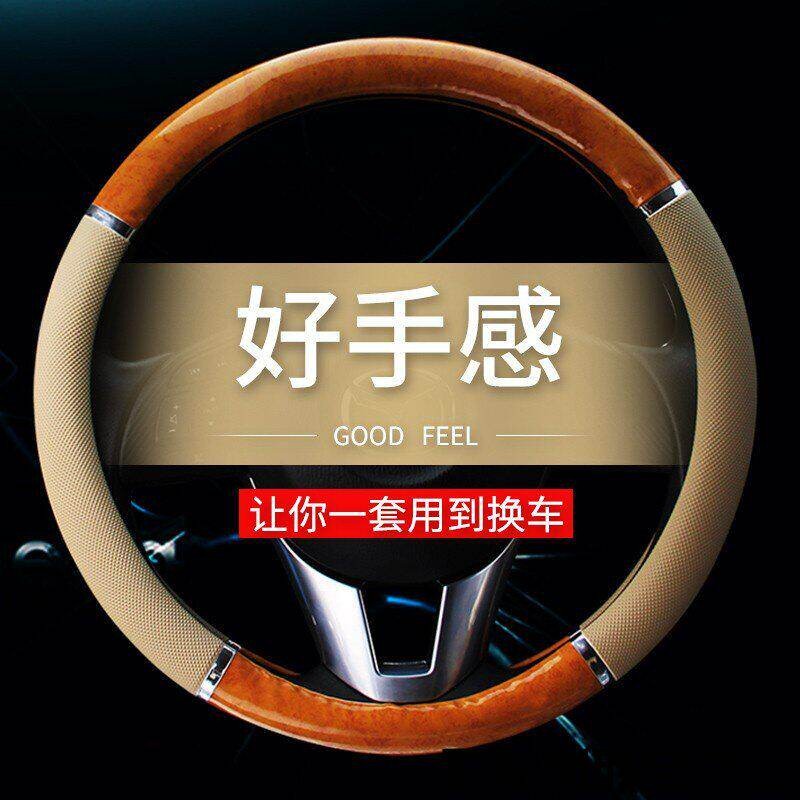 适用04-1f5款马自达6把套08睿翼老款13年11马六2昂克赛拉方向盘套