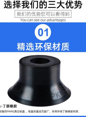 //W/40-机械手吸盘真空吸盘MG50吸盘T行-75P平气动工业10K030//60