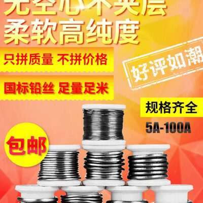 5A5A保险10保险丝A10铅丝闸刀开关03A30老式空调熔断丝家用AA1A60