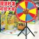 抽奖道具转盘抽奖转盘活动支架控抽奖转盘幸运大转盘可定制开业