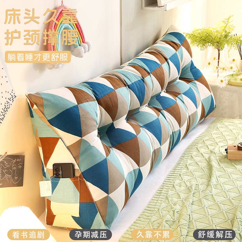 床头靠背软包榻榻米靠背垫可拆洗填缝抱枕床上大靠垫2V025新款靠