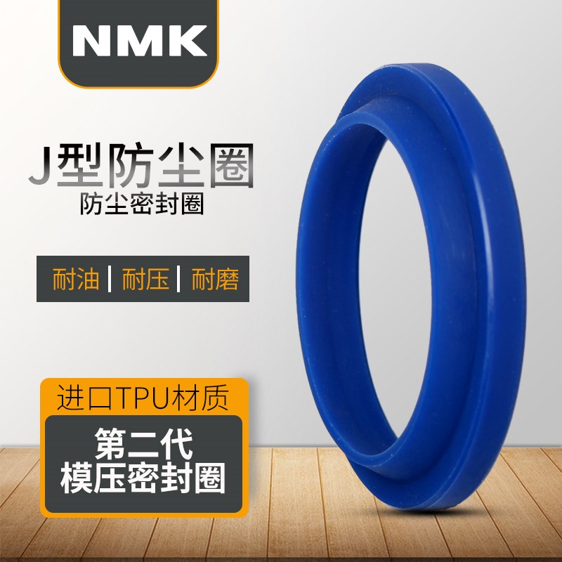 J型防尘密封圈J/hJA20*30*5/9液压油缸油封FA20*32*5/9尺寸大全yx
