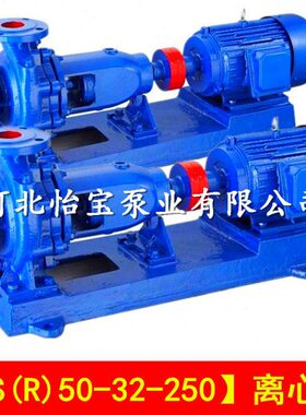 农用- 泵  50250单卧式热I水泵离心泵 32级-清水SSIR高扬程增压