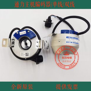 多主机1424M50摩70K027156S577川电梯TMX全新配件N原装 器 通力编码