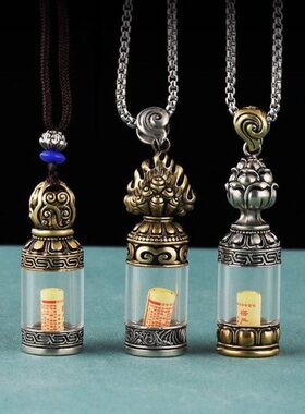 个性摩尼宝可莲花藏盒新款黄铜空嘎乌盒吊坠装印章式圆透明如意藏