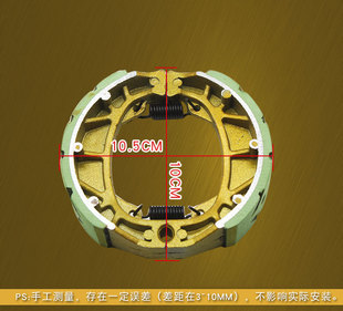 电动车11c0刹车片CG125刹车蹄块踏板电动车前后专用通用散热快包