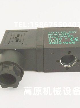 电磁阀 0 25-线圈0 043 97045-0642120M 40040 -4306-C9P00964848