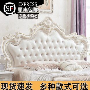 2米背2024欧式床头超薄板单买新款头卖落地超薄一米八床板软包单
