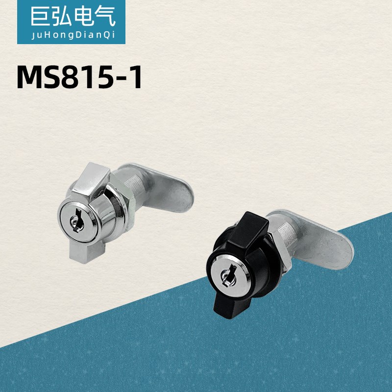 MS408-1-2-3圆n柱锁户外铁皮机箱柜转舌锁MS815蝶形电箱锌合金101