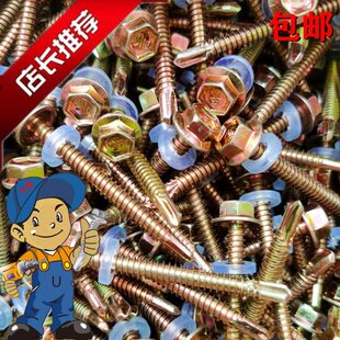 中丝8钻尾套筒A3螺钉碳和外六角钢国标M4燕尾丝自攻自大送钻.钻速