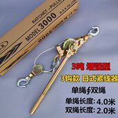电力器线双拉线线卡器钩器紧2吨拉紧器钢丝绳收紧器多功能1吨