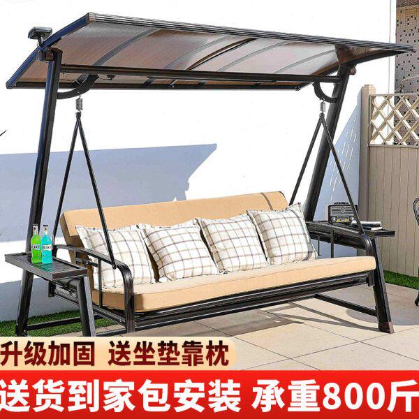 大人摇椅大型阳台吊椅庭院室外床秋千户外室内网红儿童荡秋千家用