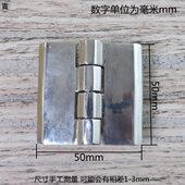 安 50工业重型配电箱 1加厚铰链平开X电柜精铸望重型合页50合页