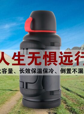 40保温杯大容量户外瓶水壶车载天牛l大号升0保温壶0旅游5L3便携m