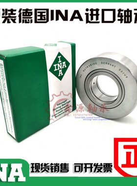 A40A0U  TIN5045 3500 轴承119N405008 R 10 45德国进口35