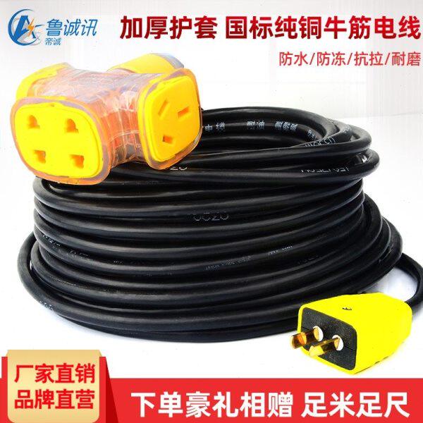 国标平线铜芯护套线2.5二芯电线电缆牛筋家用电源线2芯方软线防冻