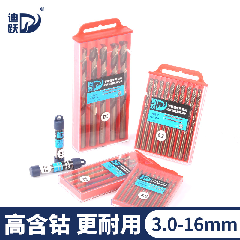 迪跃 高钴麻花钻头 手电钻转不锈钢专用  麻花钻钢板T含钴转头3-1