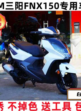 划痕修复Y光银色原厂专用N亮防锈阳F三50红色X1补漆笔S喷漆M蓝白