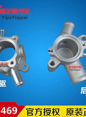 底座器田伽途温46底座LJ9调节福下发动机调温T3 器机 柳