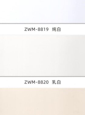 纯白招牌铝塑板广告5m丝吉祥墙m21门头M铝塑板装饰铝塑板ZW上海幕