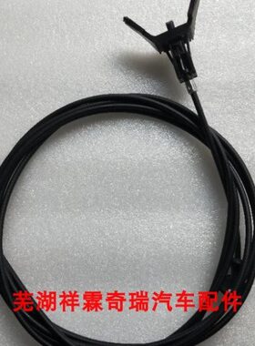 3 卡子 XX件附件23云瑞虎奇瑞油箱门油箱盖拉固定拉线风带索